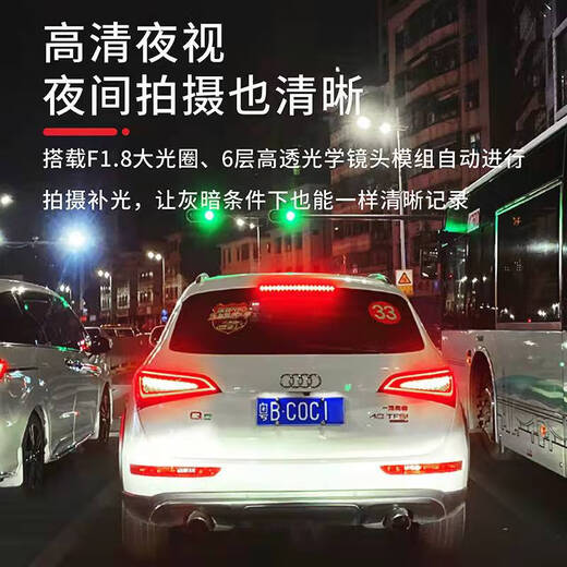 标致3008 4008 5008 308 408 508 301 308S 流媒体高清行车记录仪 超清版（10寸触摸屏）不带卡 官方标配_双镜头