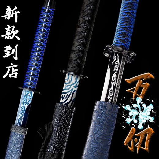 欧士顿龙泉手工一体回弹高锰钢铁唐横刀长刀防身冷兵器刀剑未开刃 JG简6628款 60°以上 x 0cm
