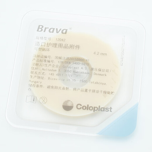 KANGEBAO BRAVA PLAST PACCH RING 12030/12042 POCKE POCKE RONNE RING RAGNE DE RÉSAUX DANS LEATH