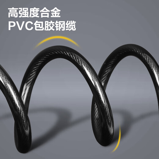 
Deli Bicycle lock key lock thick steel cable anti-theft anti-shearing electric bike mountain bike motorcycle motorcycle chain lock