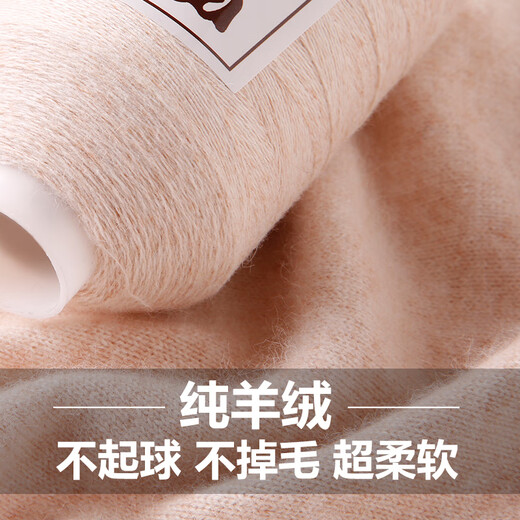 Yanaiyao authentique 100% en cachemire filetage pur cachemire filetage laine filet