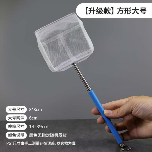 汉洋小鱼网M号鱼缸抄网水族渔捞网鱼网兜加长防滑手柄可挂可伸缩