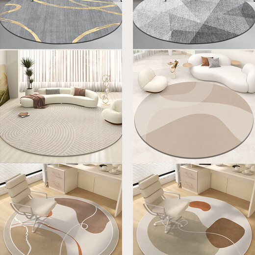 
Weianka round floor mat bedroom light luxury living room floor mat without washing and wiping floor mat computer chair study sound insulation swivel chair cushion late autumn maple-14105-round 80cm*80cm (round)