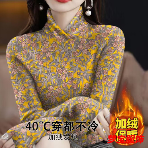 事思加绒加厚打底衫保暖时尚遮肚子大码女装洋气t恤小衫 红色花15286-加厚上衣长/袖交叉 2XL 建议125-140斤