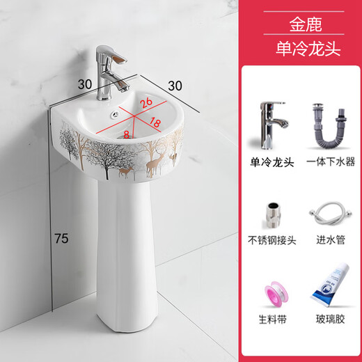 Small size pedestal basin household wash basin integrated ceramic wash basin small apartment floor-standing mini small basin 30CM (Golden Deer) + single cold faucet
