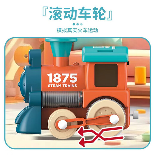轨道小火车马卡龙色系儿童玩具火车电动灯光卡通工程轨道车 火车头1个（马卡龙）