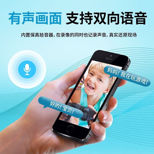 科世奇360度无死角带全景夜视摄像头高清吸顶吊装家用4G无线wifi云台旋转半球手机远程监控器室内入户门 WIFI-【远程旋转+语音对讲+智能监测】 64G内存卡
