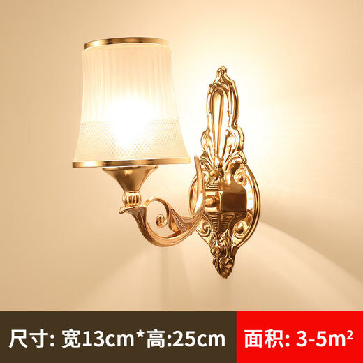 Yilin wall lamp bedroom wall bedside lamp simple modern creative European American American led living room aisle stair lamp 917+9W light source pull switch