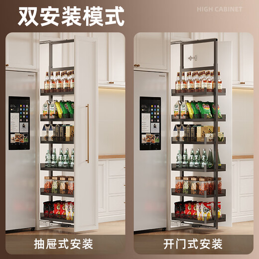 Qianju kitchen cabinet high cabinet pull basket pull pull type high-deep pull basket big monster refrigerator side gap narrow gap snack pull basket 51 depth-200 cabinet 5th floor (height 1585-1885mm)