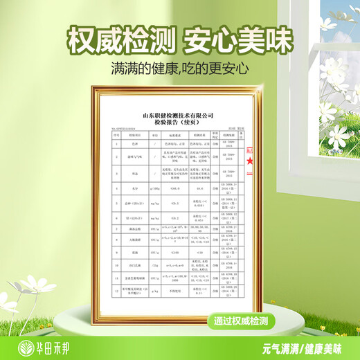 华田禾邦大黄米窝窝头 400g*2袋8个 0脂0添加粗粮粘豆包速食早餐半成品