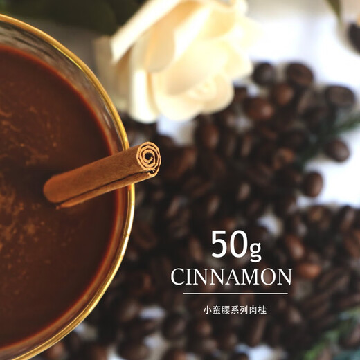 Vitinduo Specifications Cinnamon sticks/hand-selected cinnamon rolls/aromatherapy/coffee concoction/mulled wine packet length 10cm, 200 grams of premium fat, about 25