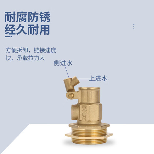 乐愉优易购不锈钢浮球阀DN25 水位控制器浮球开关