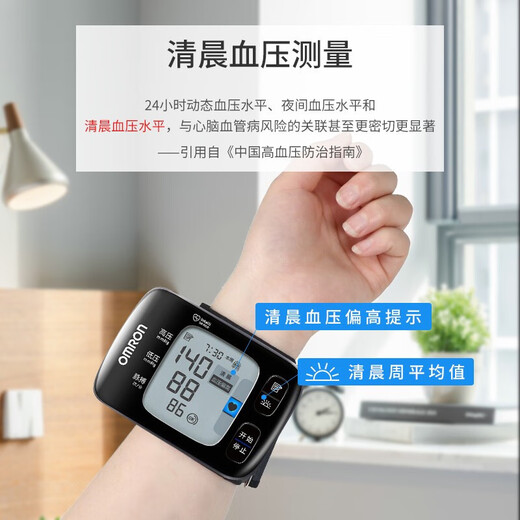 
OMRON Electronic Blood Pressure Meter HEM-6231T Wrist Blood Pressure Meter New Household Blood Pressure Meter