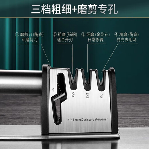 Ningbin German sharpening stone artifact multifunctional knife sharpener kitchen knife scissors sharpener stick fully automatic household sharpener four-stage knife sharpener (can sharpen scissors) kitchen knife sharpener tool artifact household multifunctional quick knife sharpener