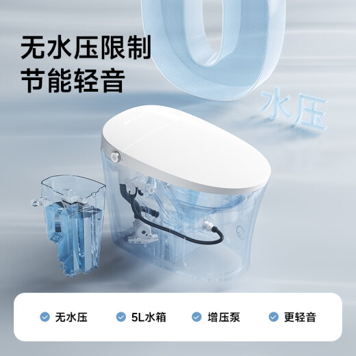 Dongpeng Inodoro inteligente Intervietamiento Integrado Restricción de presión no hidráulica Desenteo Instantal-Heat Instant Slehing and Seced totalmente automático Flip-top inodoro W6191 Voice + espuma incorporada + Presión de agua ilimitada [300/400 Pit Distancia Contacto en línea Servicio al cliente] en línea]