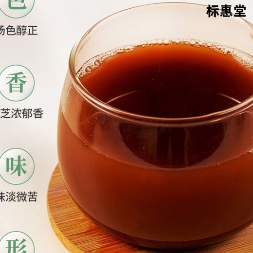 Jizhengtang Break Wall Ganoderma Lucidum Spore Powder Conditioning and Nutrition 1 Box