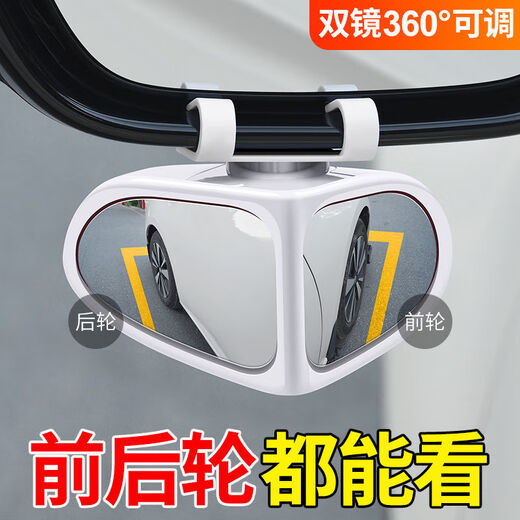 华能麒后视镜小圆镜倒车镜 倒车后视镜辅助真玻璃镜360度可旋转前后轮可 黑色 主驾驶+副驾驶【左右1对装】