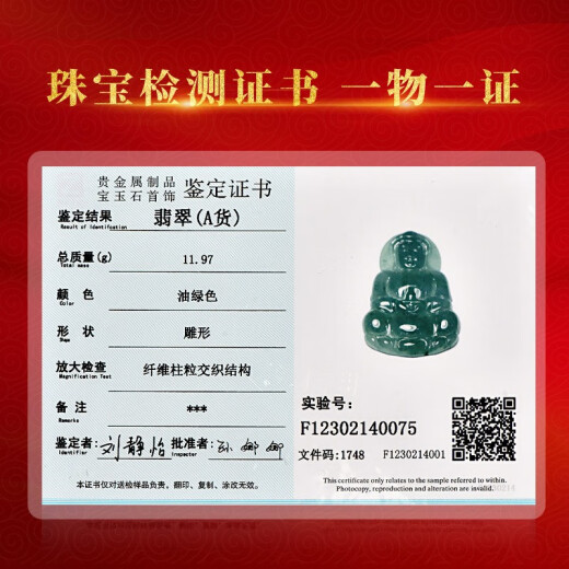 千载一玉 翡翠观音吊坠 男士玉观音玉坠 玉石菩萨项链挂件 浅绿玉器玉佩 款一698油青款玉观音QZA0598i