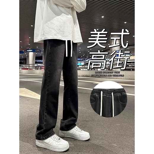 7 High-End-Produkte, Mikroschärfen-Scimitar-Jeans für Männer, Frühlings- und Sommer American High Street Drawess Lose gerade schlanke lange Hosen für Männer, DFFS-719 Black (Buckle) XL