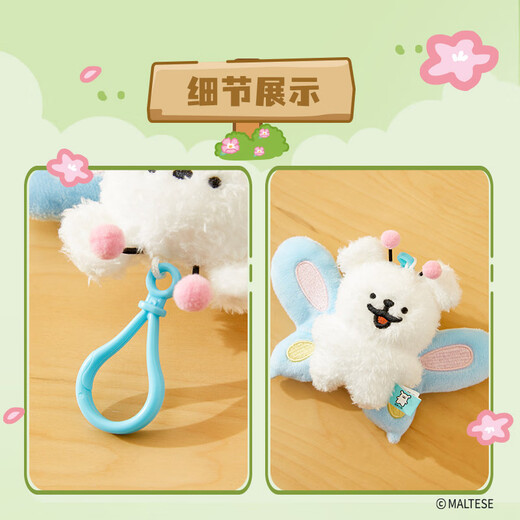 Miniso (miniso) ligne chiot bleu papillon suspendu ornement en peluche pendante toy poupée d'anniversaire pour femmes