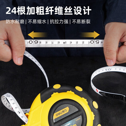 
Deli box leather tape measure fiber leather tape measure soft rule tape measure pull rule disc rule measuring rule 3 times speed thickening 3 times speed box (30m*12.5mm) DL9930