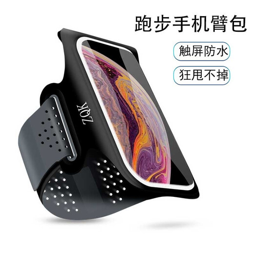 Chengyou sports running waist bag for men and women outdoor cycling marathon equipment mobile phone bag waterproof large capacity fitness reflective sports mobile phone arm bag touch screen waterproof pure black