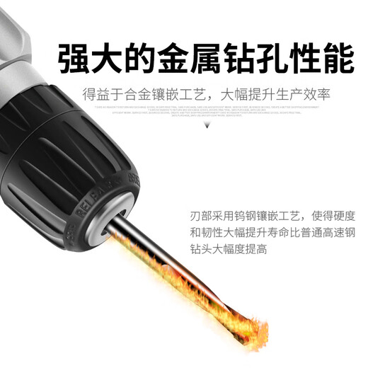 Mera alloy drill bit tungsten steel hard twist drill stainless steel steel spring steel angle cast iron special metal twist drill bit 4.0mm 3 pieces