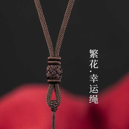 Baoxiayue hand-woven adjustable pendant lanyard with flower knot men and women necklace rope rough jade pendant jade pendant rope adjustable full coffee rope flower knot 3 mm thick