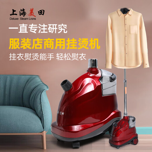 上海美804田3000W挂烫机大功率服装店专用熨烫机商用立式电熨斗 美田银色