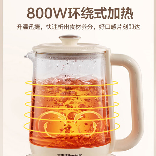 Royalstar health kettle, kettle, teapot, electric kettle, constant temperature kettle, stew, all-in-one floral teapot, milk warmer, 24H insulation, 1.8L home office kettle YSH18L19A