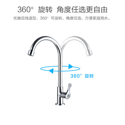 JOMOO kitchen faucet sink vegetable basin single cold water faucet brass body faucet 77020-182/1C-1