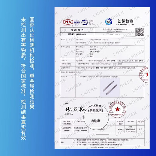 LnieerF136 medical titanium alloy ear sticks, earrings, women's ear piercing earrings, ear bone nails, men's mini invisible anti-blocking needle earrings, 2 pairs, 10mm ear sticks, titanium alloy