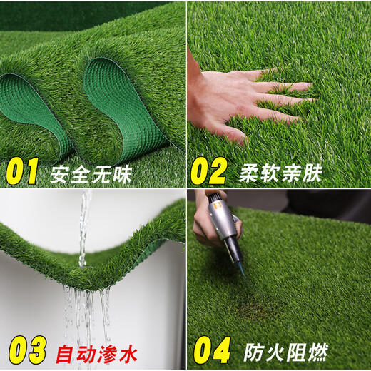 Kaosen Fireproof simulated turf, artificial turf, plastic fake turf, kindergarten school, green carpet, sun room insulation, 1cm adhesive-free engineering grass/whole roll, 50 square meters, no zero cutting