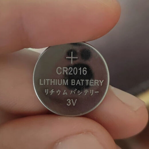 
LISMCR2025 button battery CR2032/CR2016/CR2450/CR1632 car key lithium battery CR12201 tablets 1 get 1