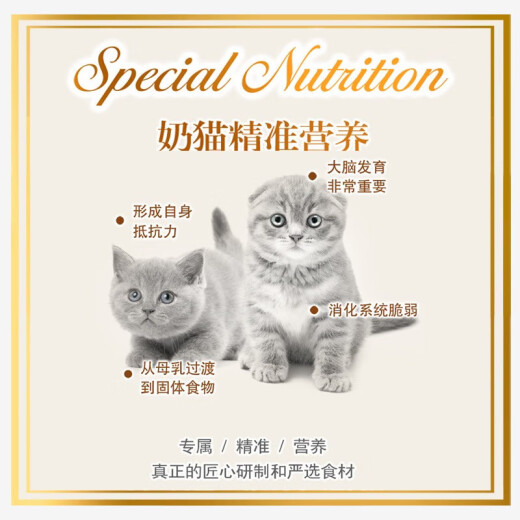 Catlux kitten milk cake cat food CF2/original C92 grain-free natural kitten food during weaning period 8kg