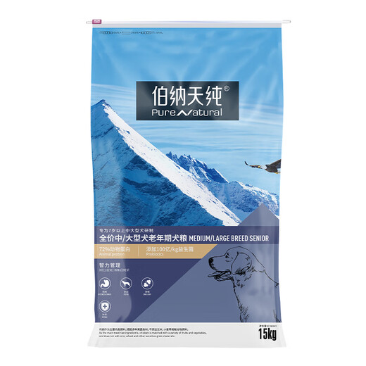 Berner Tian Pure Classic Series среднего возраста и пожилой собаки в среднем, курица, курица + овся, яблоко, аляска, золотой ретривер, 15 кг/30 джин [Jin равняется 0,5 кг]