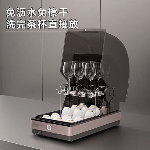 KAMJOVE tea cup cleaning cabinet household small desktop tea set cup chopsticks spoon drying sterilization cabinet office tea cup mini storage cabinet one star 22L circulating hot air drying