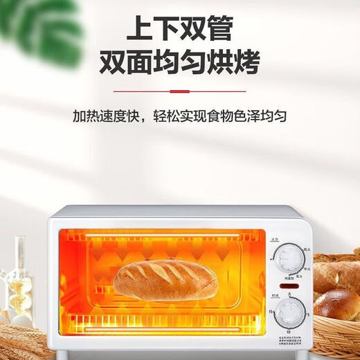 Panasonic oven household baking oven mini multi-functional kitchen bread pizza electric oven 9 liters NT-GT1 standard 9L