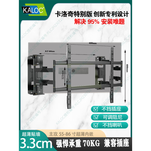 
Carlochi telescopic rotary TV mount NX100 NX9080 unblocked socket audio TV stand KLC-mm-level NX753cm bearing 50kg super value