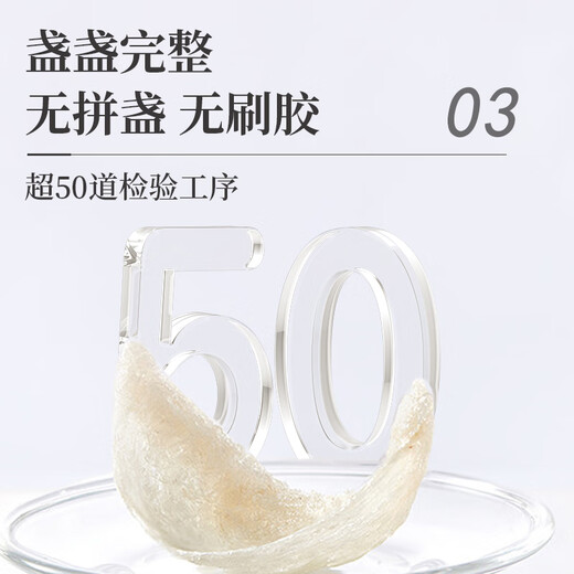 同仁堂（TRT）燕窝干盏礼盒印尼可溯源滋补品七夕中秋节日送父母女友礼品50g