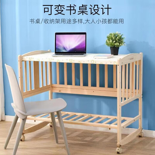 笑贝乐婴儿床实木无漆多功能带尿布台新生儿宝宝可拼接加长儿童床 床+蚊帐+棕垫+五件套（备注色）