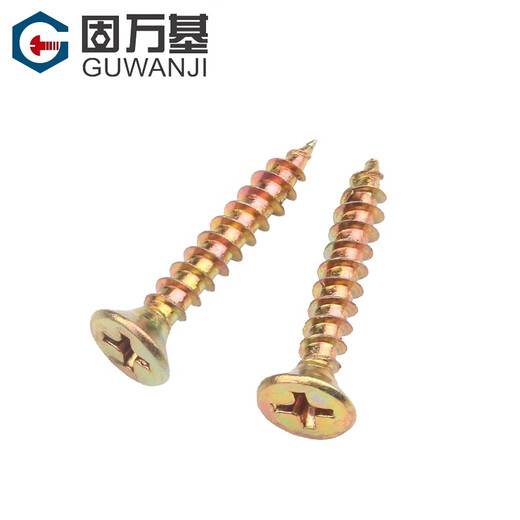 GUWANJI cross recessed countersunk head wood screws, colored zinc hardened fiber nails, wallboard nails, dry wall nails, flat head wood self-tapping screws, M4x40, about 231 pieces in 1 bag
