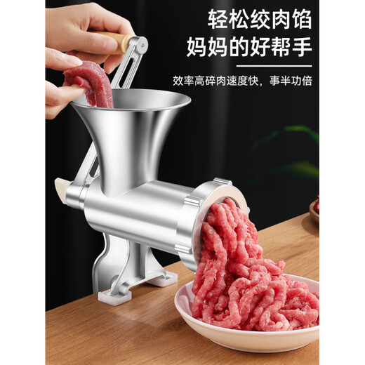 Sausage filling machine household sausage machine sausage filling machine manual meat grinding artifact casing tool installation No. 12 upgraded model sausage/ground meat free casing