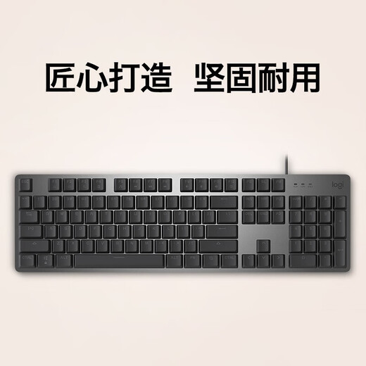 罗技（logitech）K845机械键盘LINE FRIENDS联名机械键轴有线机械键盘电竞游戏台式外接笔记本电脑卡皮巴拉键盘礼物 【K845+印花集键帽】茶轴