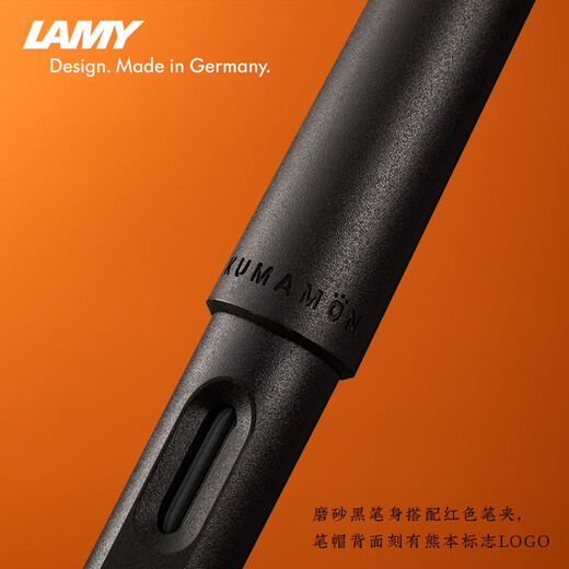 凌美（LAMY）钢笔礼盒 熊本联名款墨水笔签字笔 大学生文具情侣礼物节日送礼企业团购 VT1706-0.5mm
