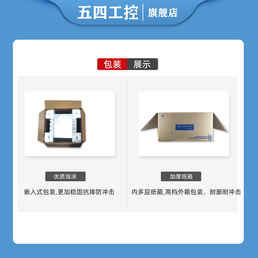 4 de mayo Control industrial Avic Technology Advantage Machine de control industrial IPC-610L Sin ventaja IPC-510 Yanxiang IPC-710 810 Visión Báquica Inteligencia Artificial Puerto multiserial Ventaja de red Multi-Network IPC-610L/250W YAN684G2/I5-6500/16G/1T Machinery Machineryery