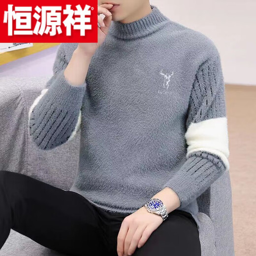 Hengyuanxiang (HYX) sweater for men, teenagers, casual mink, thickened velvet, non-pilling, winter, middle and high school students, half-high collar, bottoming knitted, high-end brand special price, broken code, white deer head, double-sided velvet plus velvet, high-end brand, special price, broken code, M 80-95 Jin Jin is equal to 0.5 kg