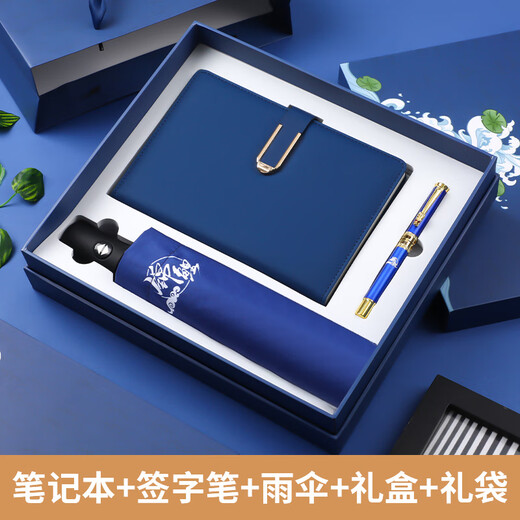 Mu Lei Guo Chao Feng Notizbuch-Geschenkbox-Set, exquisiter und exquisiter Regenschirm, intelligenter isolierter Becher, Stift, Lehrertagsgeschenk, Abschlussfeier, praktisches High-End-Geschenk für Lehrer, individuelles Logo 11004-A5, blaues Basic-Notizbuch + Stift + Regenschirm