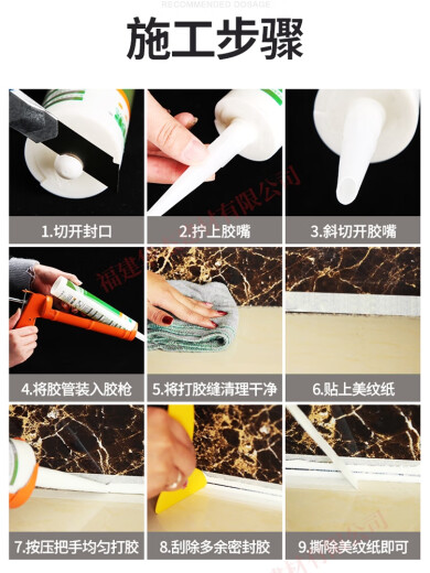 XMSJ定制马玻璃胶防水防霉厨卫透明环不锈钢硅酮户外瓷砖门窗高 3880银灰高端耐候