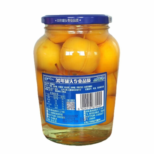 I canned begonia fruit canned various fruits 880g/glass bottle ready-to-eat 425g true yellow peach 8 cans (gift box)